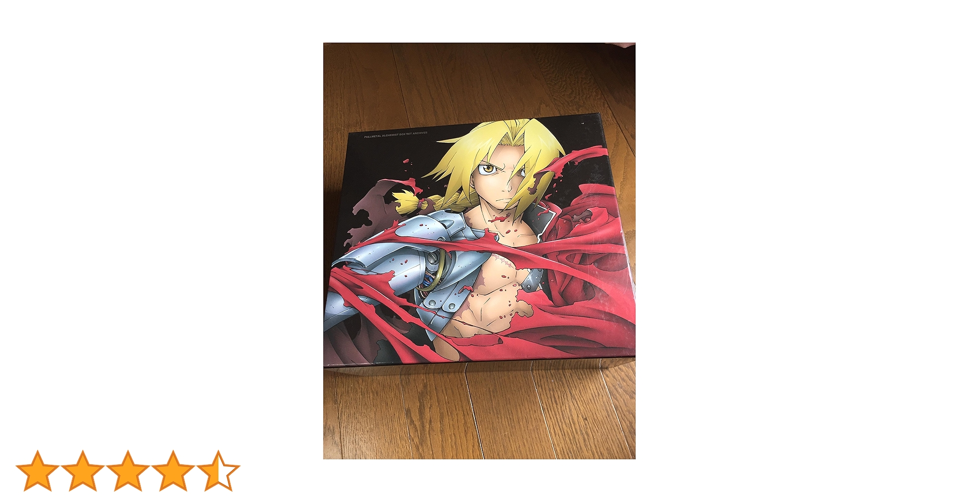 Amazon.co.jp: 鋼の錬金術師 BOX SET-ARCHIVES- 【完全予約生産